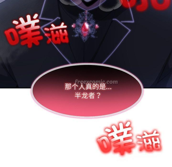 70P - 异世界骑士团长