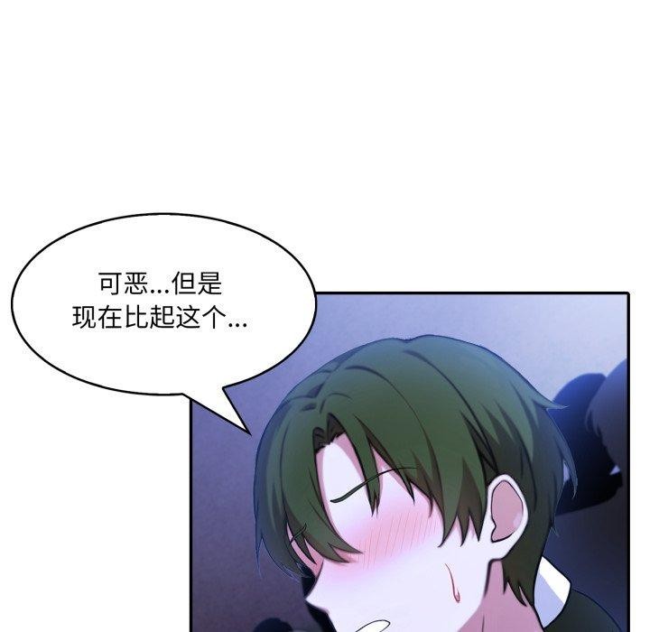 71P - 异世界骑士团长