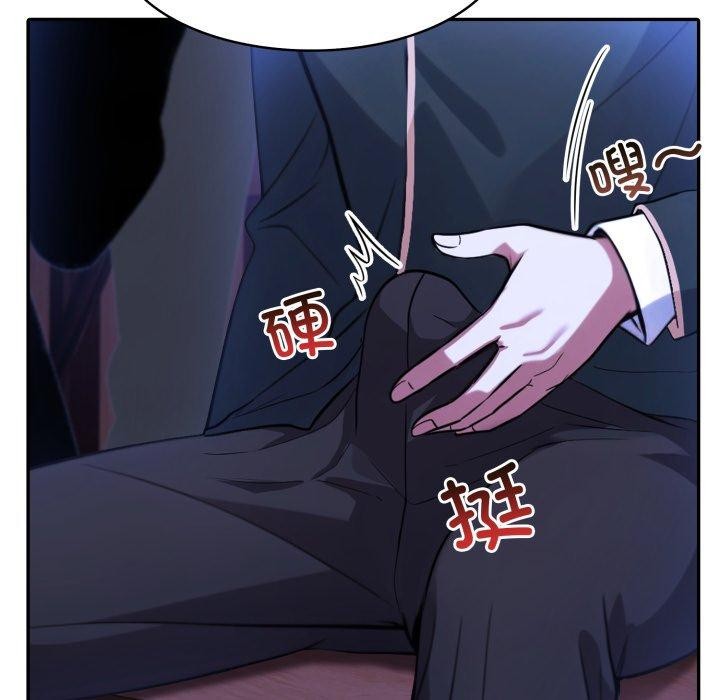 73P - 异世界骑士团长