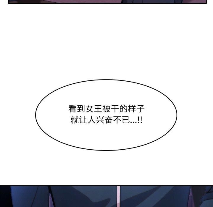 74P - 异世界骑士团长