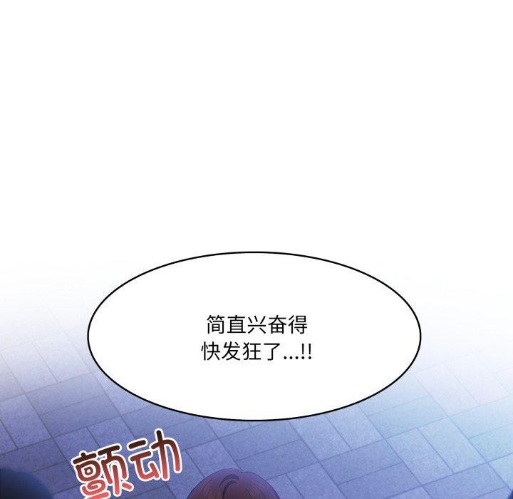 76P - 异世界骑士团长