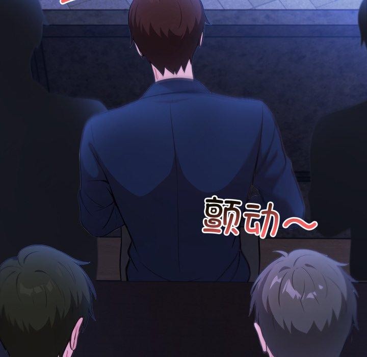 77P - 异世界骑士团长