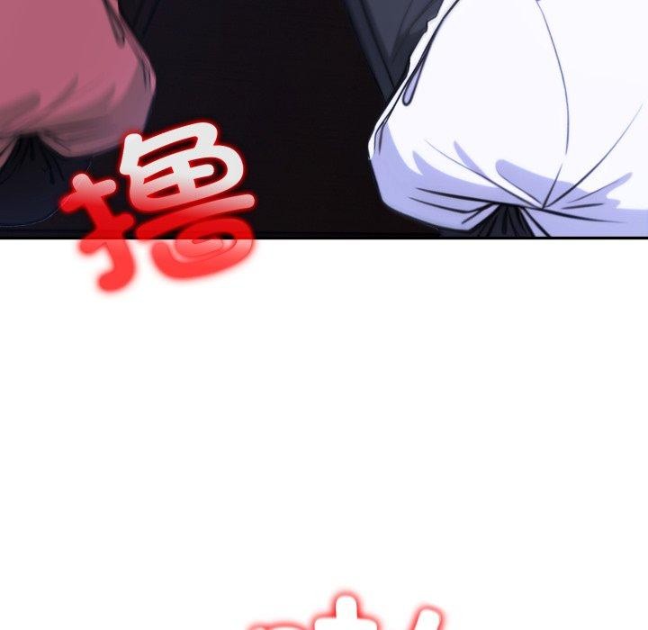 79P - 异世界骑士团长