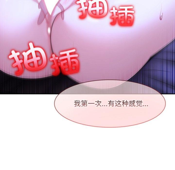 83P - 异世界骑士团长