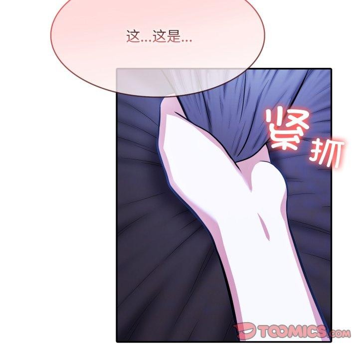 87P - 异世界骑士团长