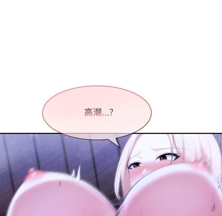 88P - 异世界骑士团长