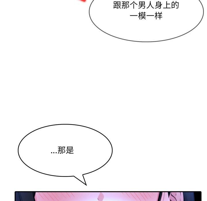 8P - 异世界骑士团长