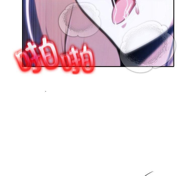 90P - 异世界骑士团长