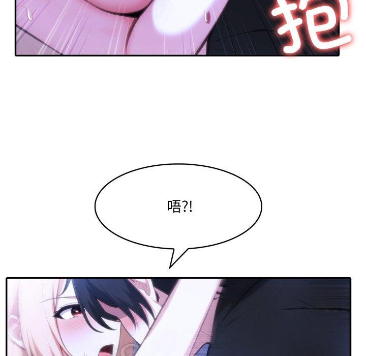 92P - 异世界骑士团长