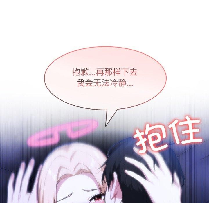 94P - 异世界骑士团长