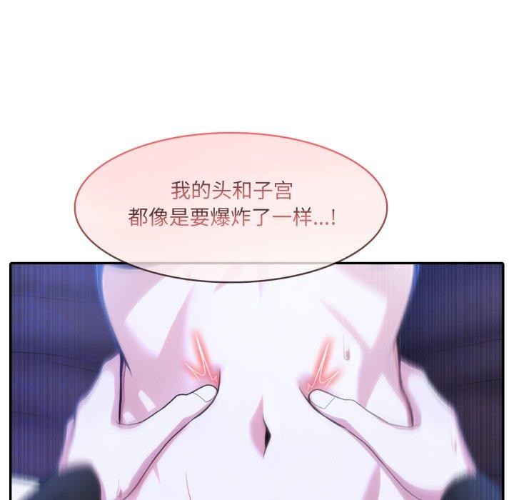 97P - 异世界骑士团长
