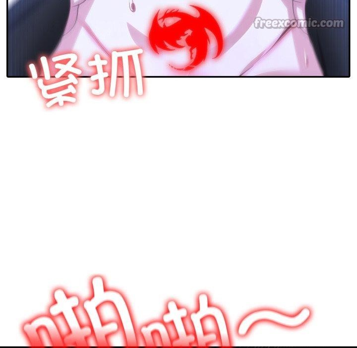 98P - 异世界骑士团长