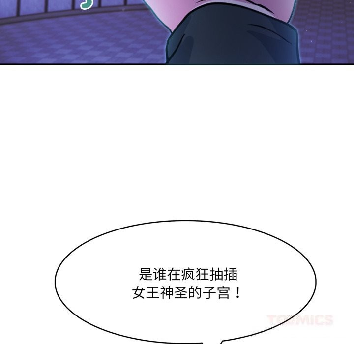 105P - 异世界骑士团长