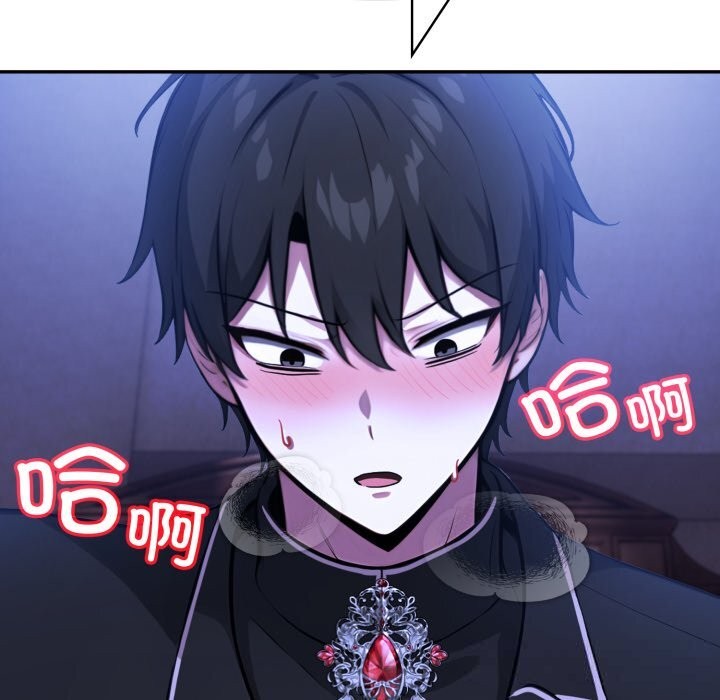 106P - 异世界骑士团长