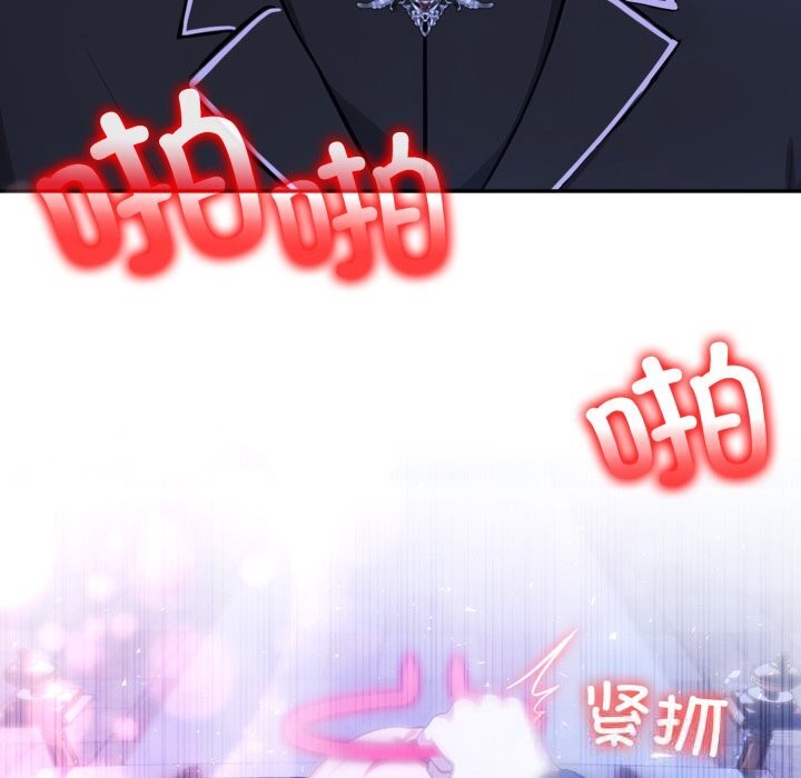 107P - 异世界骑士团长