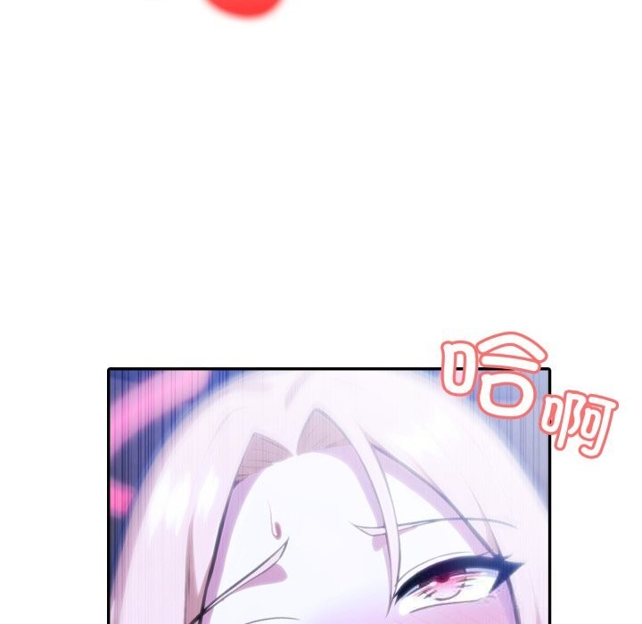 110P - 异世界骑士团长