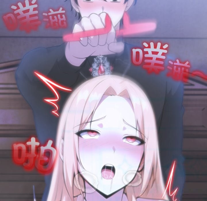 113P - 异世界骑士团长