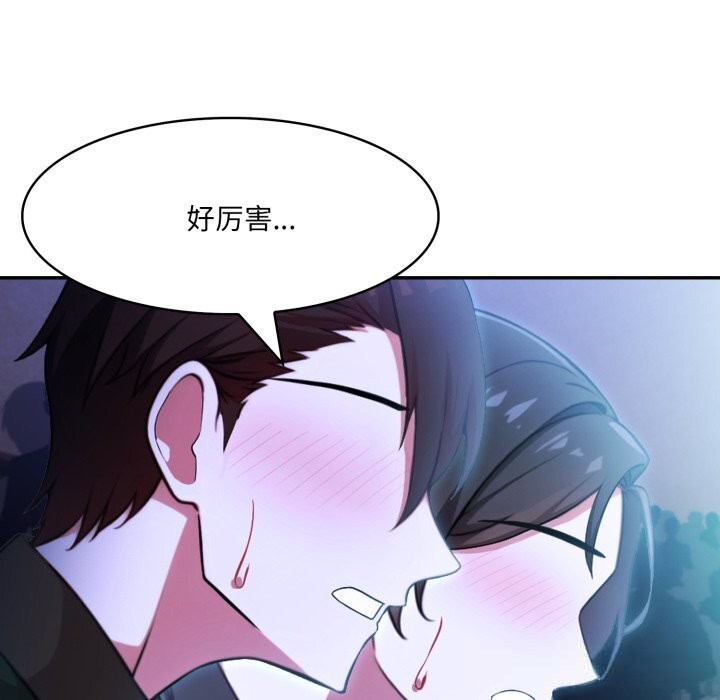 118P - 异世界骑士团长