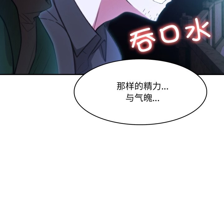119P - 异世界骑士团长