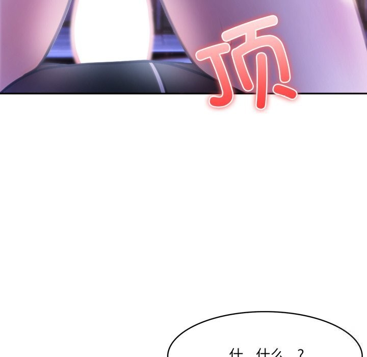 12P - 异世界骑士团长