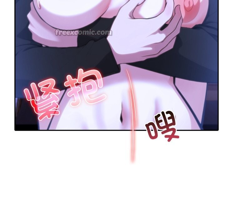 126P - 异世界骑士团长