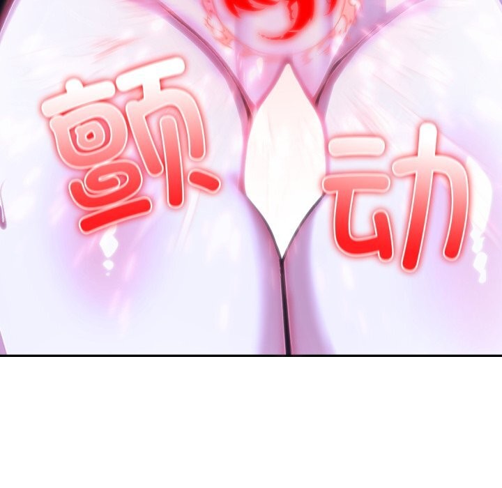 131P - 异世界骑士团长