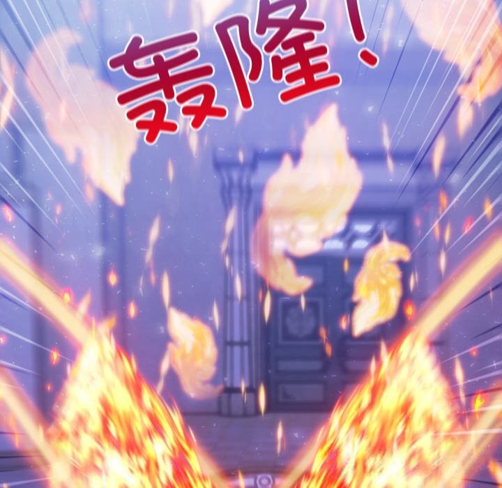 133P - 异世界骑士团长
