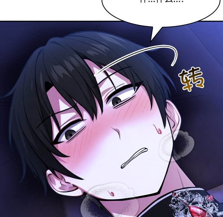 13P - 异世界骑士团长