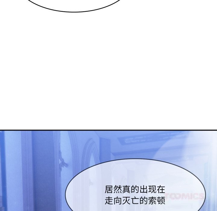 141P - 异世界骑士团长
