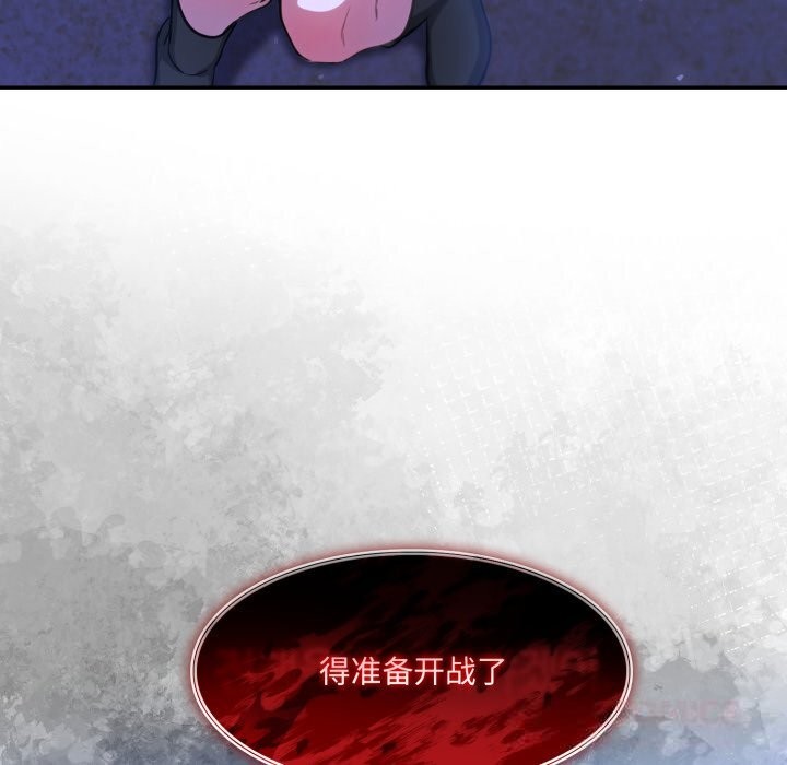 147P - 异世界骑士团长