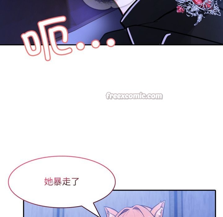 14P - 异世界骑士团长