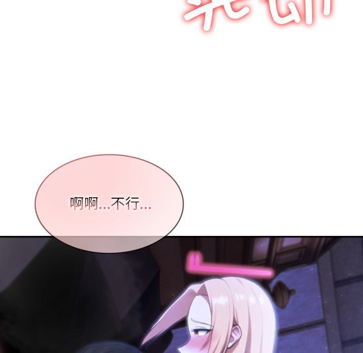 20P - 异世界骑士团长