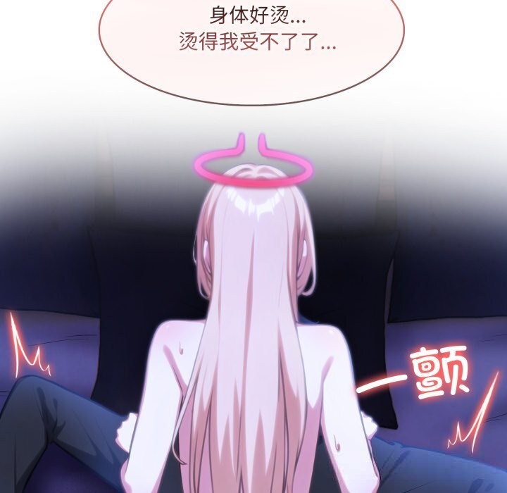23P - 异世界骑士团长