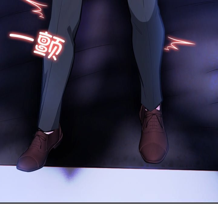 25P - 异世界骑士团长