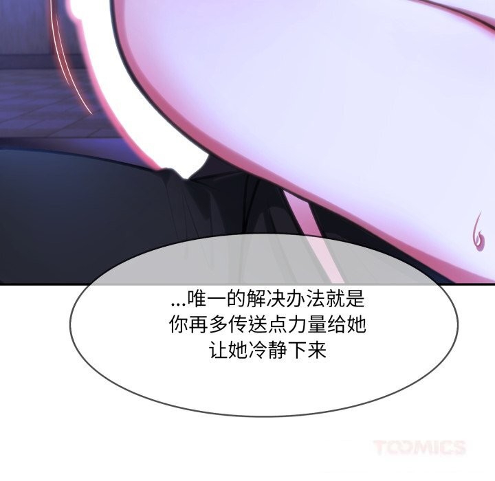 27P - 异世界骑士团长