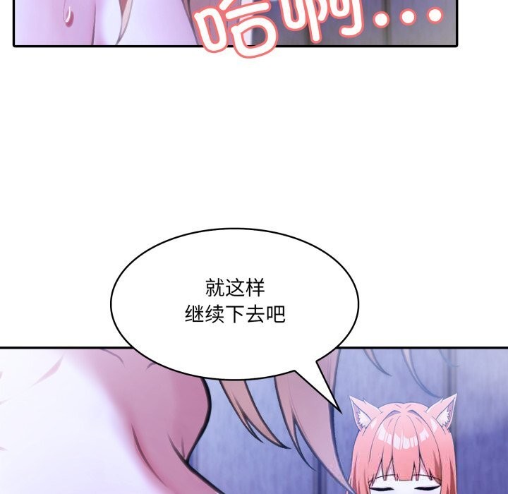 29P - 异世界骑士团长