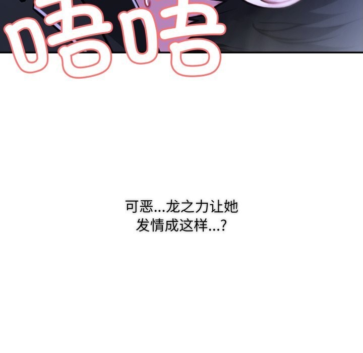 31P - 异世界骑士团长