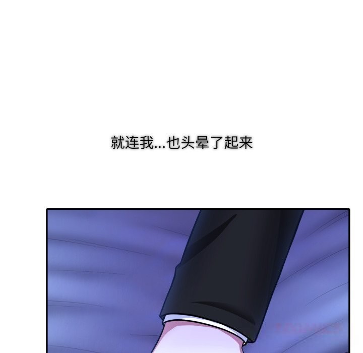33P - 异世界骑士团长