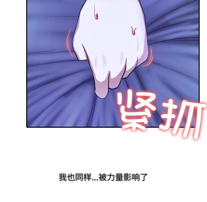 34P - 异世界骑士团长