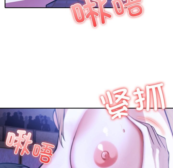 36P - 异世界骑士团长