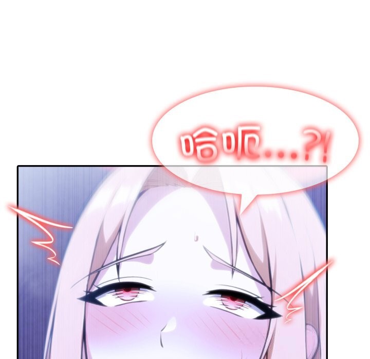 38P - 异世界骑士团长