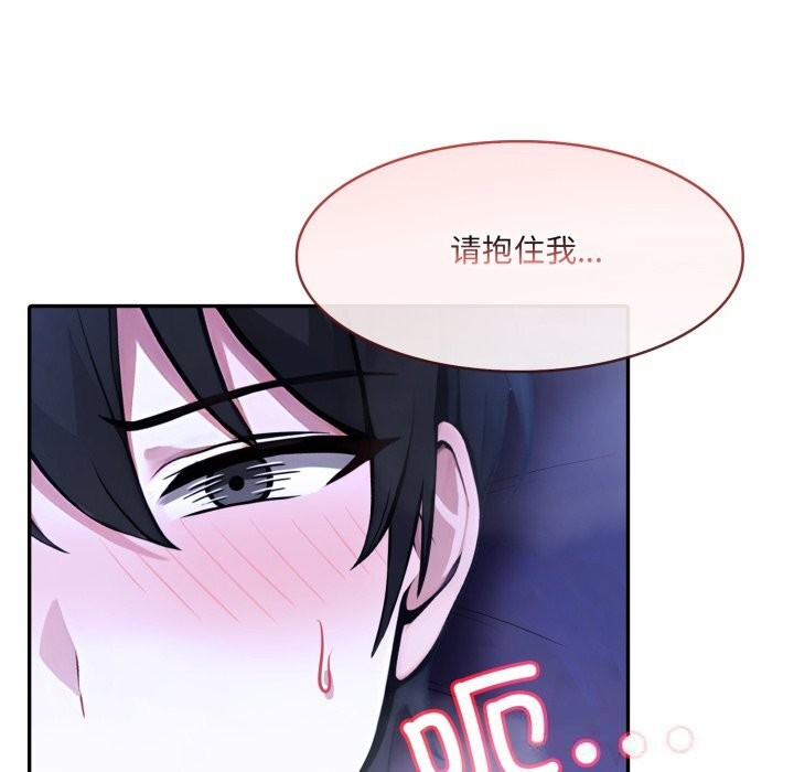 43P - 异世界骑士团长