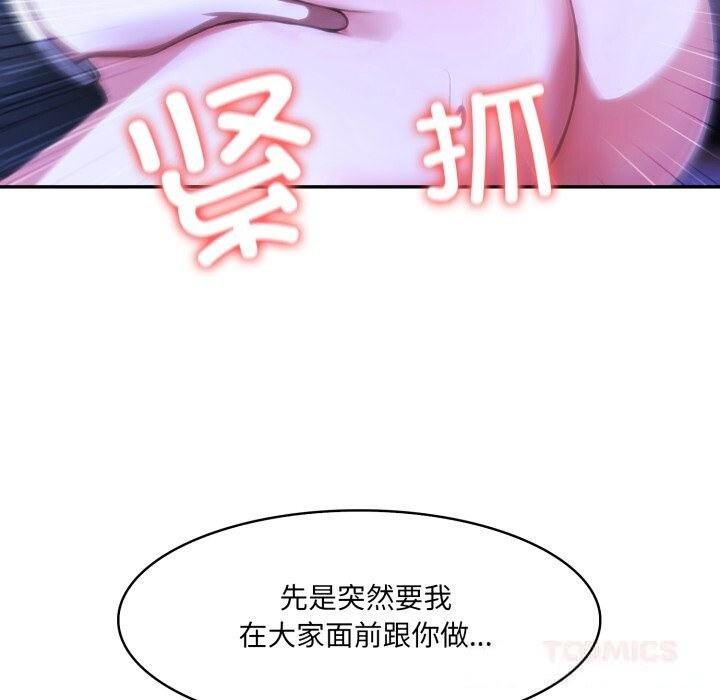 45P - 异世界骑士团长