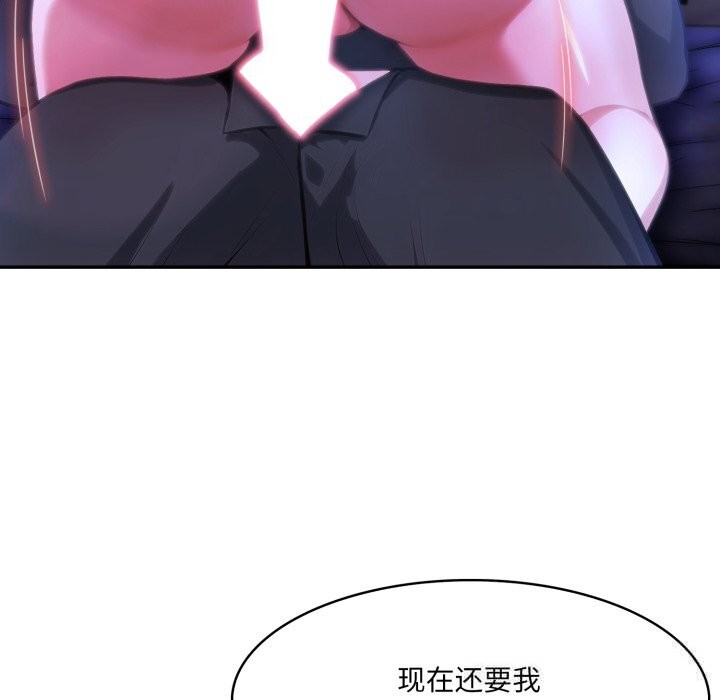 47P - 异世界骑士团长