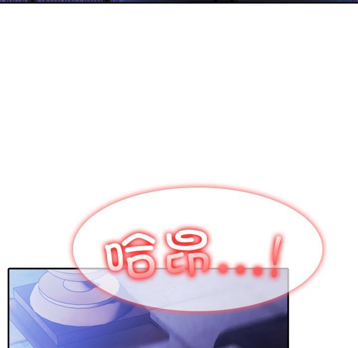 50P - 异世界骑士团长