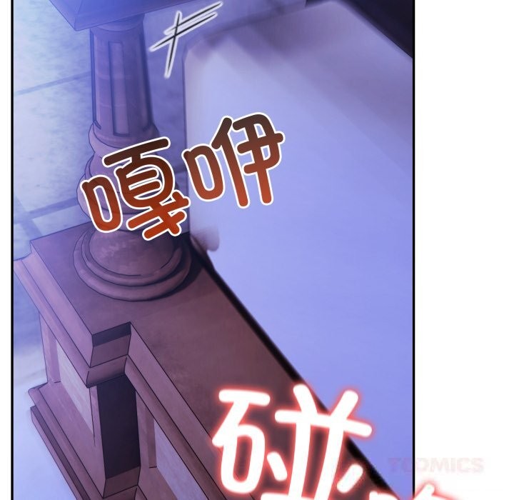 51P - 异世界骑士团长