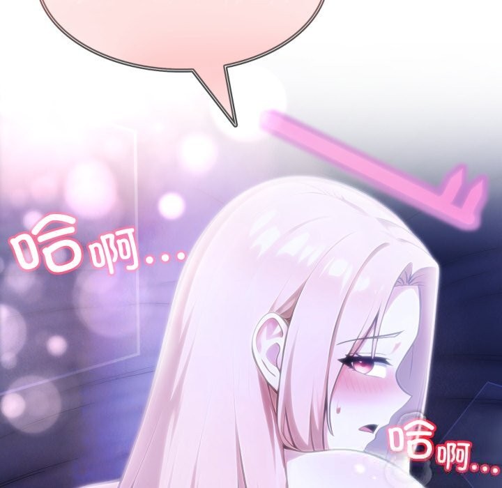 53P - 异世界骑士团长