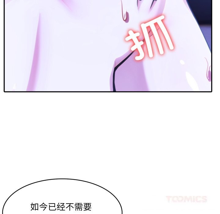 57P - 异世界骑士团长