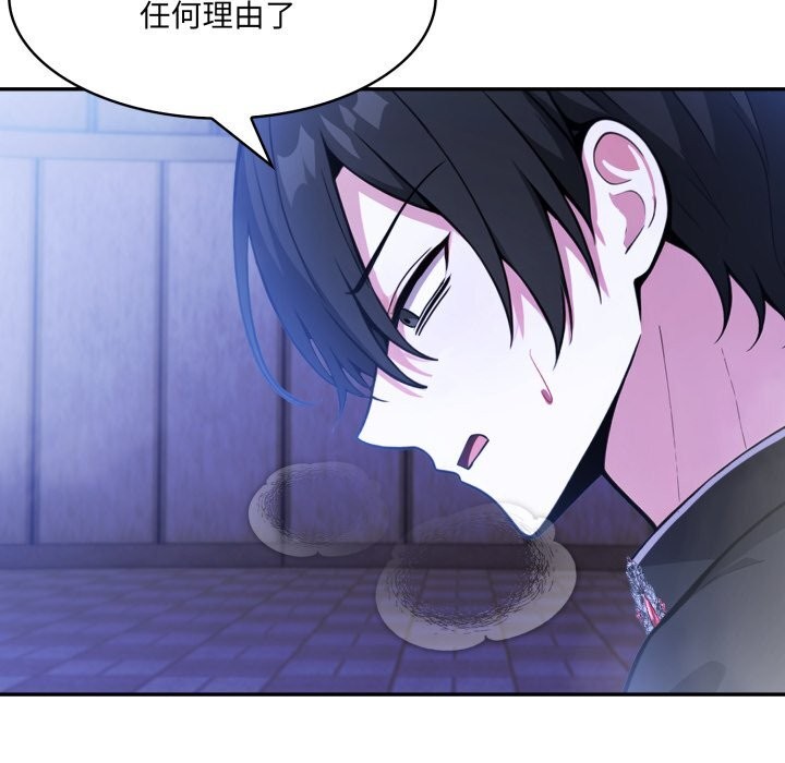 58P - 异世界骑士团长