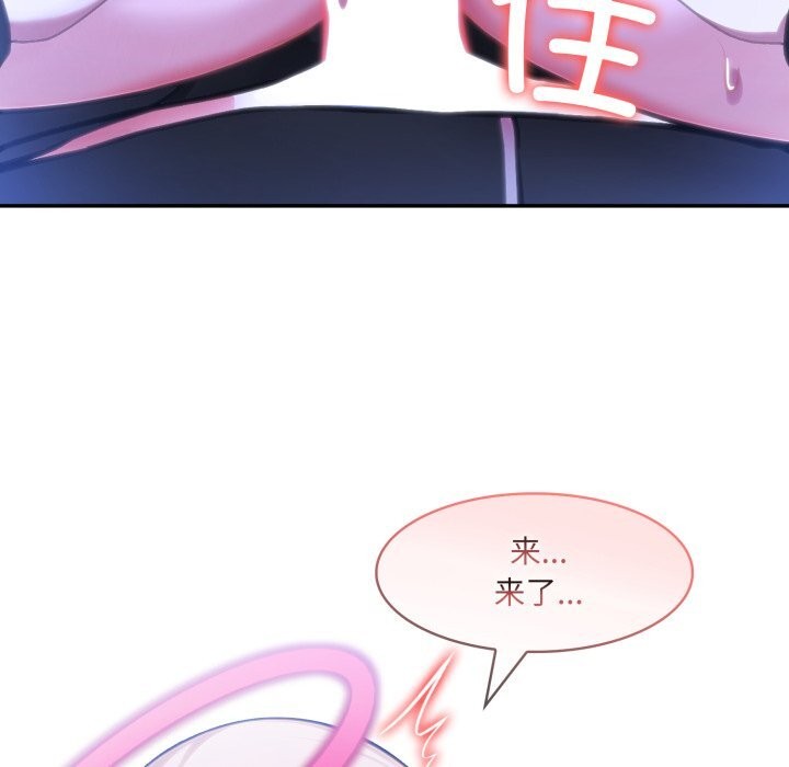 60P - 异世界骑士团长